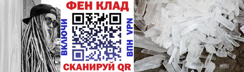 Amphetamine 97% Находка