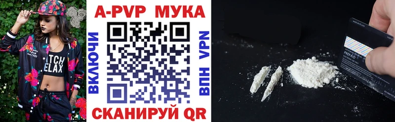 Alfa_PVP Crystall  Купить  Находка 