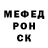 Меф мука KingMan 077