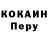Метадон кристалл @glebson_d