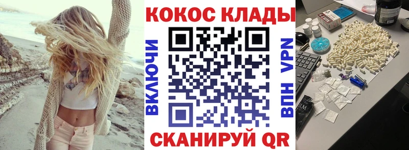 Купить закладки  Находка  Кокаин FishScale 