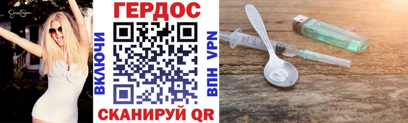 Купить закладки Находка Героин афганец