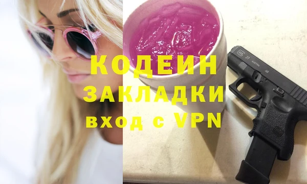метамфетамин Горняк