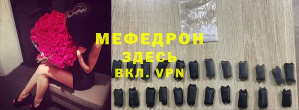 крисы Горнозаводск