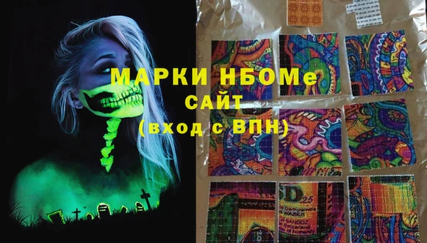 метамфетамин Горняк