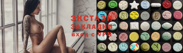 метамфетамин Горняк