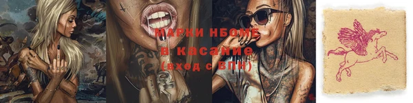 метамфетамин Горняк