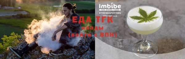 метамфетамин Горняк