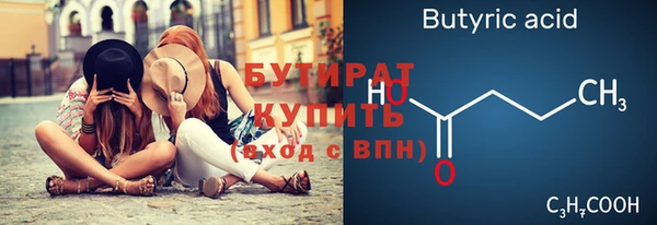 крисы Горнозаводск