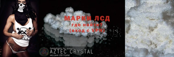 крисы Горнозаводск
