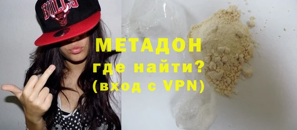 скорость mdpv Горно-Алтайск