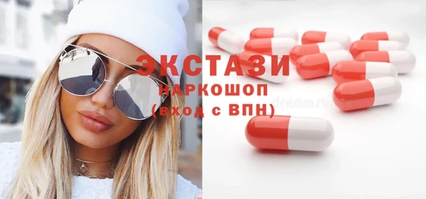 скорость mdpv Горно-Алтайск