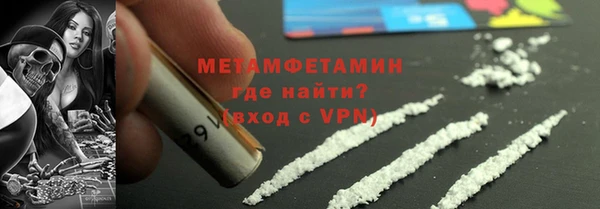 скорость mdpv Горно-Алтайск