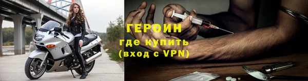 метамфетамин Горняк