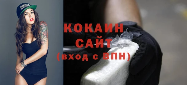 метамфетамин Горняк
