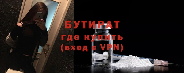 скорость mdpv Горно-Алтайск