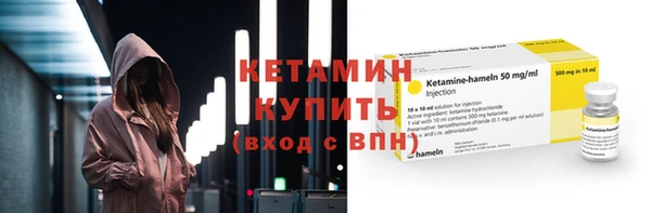 метамфетамин Горняк