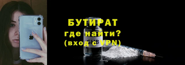 метамфетамин Горняк
