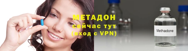 скорость mdpv Горно-Алтайск