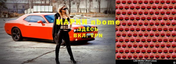 метамфетамин Горняк