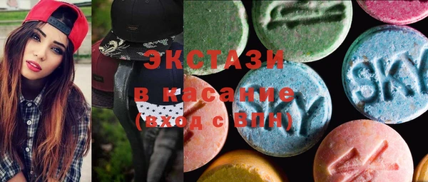 метамфетамин Горняк