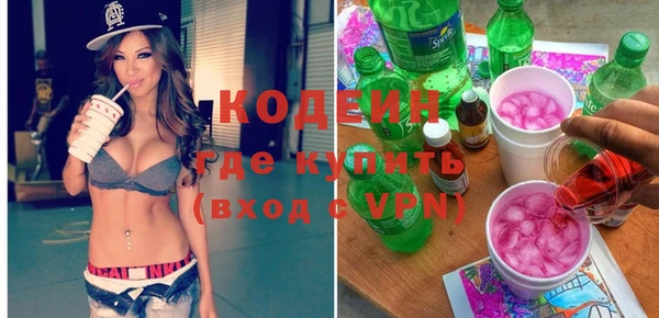 метамфетамин Горняк