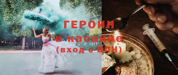 крисы Горнозаводск