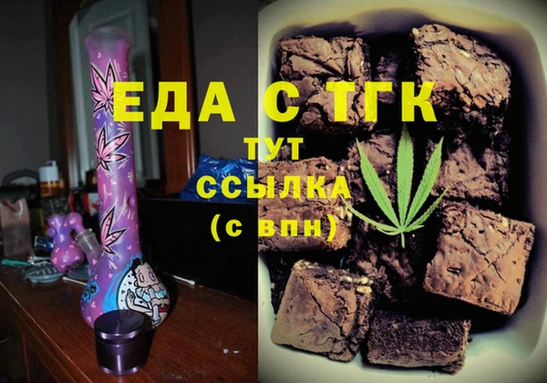 крисы Горнозаводск