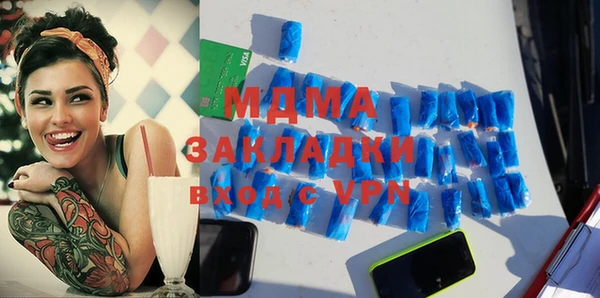 метамфетамин Горняк