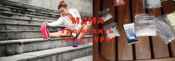 скорость mdpv Горно-Алтайск