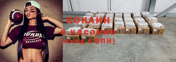 метамфетамин Горняк