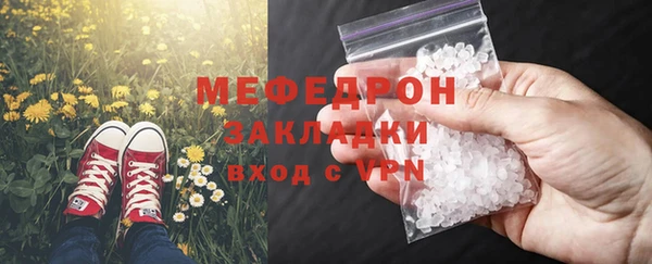 скорость mdpv Горно-Алтайск