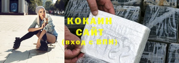 скорость mdpv Горно-Алтайск