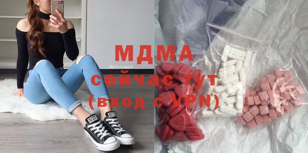 крисы Горнозаводск