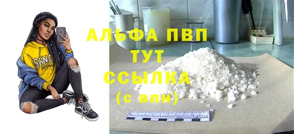 крисы Горнозаводск
