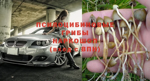 метамфетамин Горняк