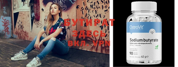 крисы Горнозаводск