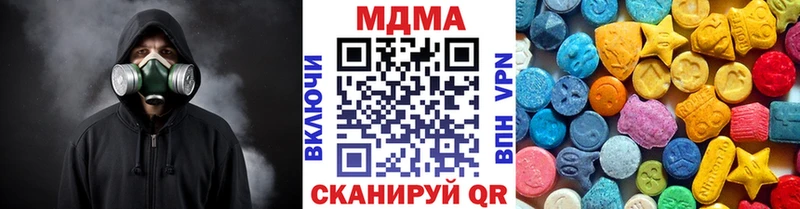 MDMA молли  Купить закладки  Находка 