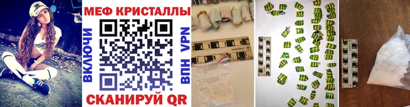 Мефедрон кристаллы  Купить где  Находка 