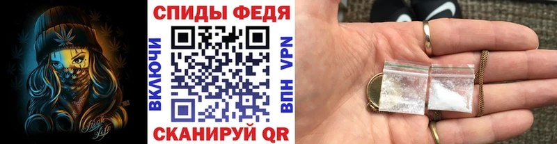 Купить где  Находка  Первитин мет 