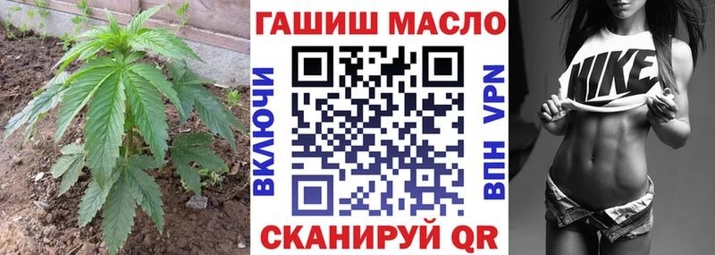 Купить закладки  Находка  ТГК THC oil 