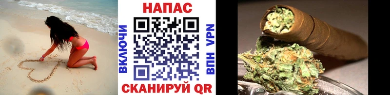 Каннабис VHQ  Купить где  Находка 